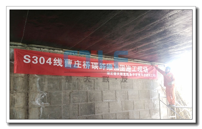 甘肃s304线曹庄桥加固案例0